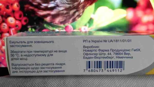 Фітоверм: інструкція щодо застосування для кімнатних рослин